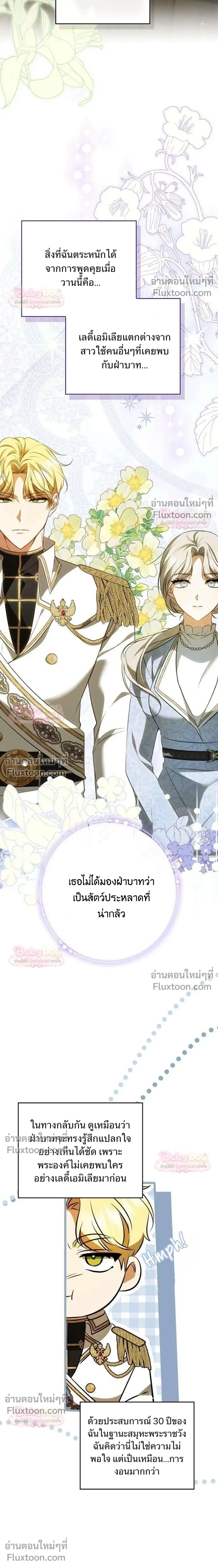 หน้าที่ 26