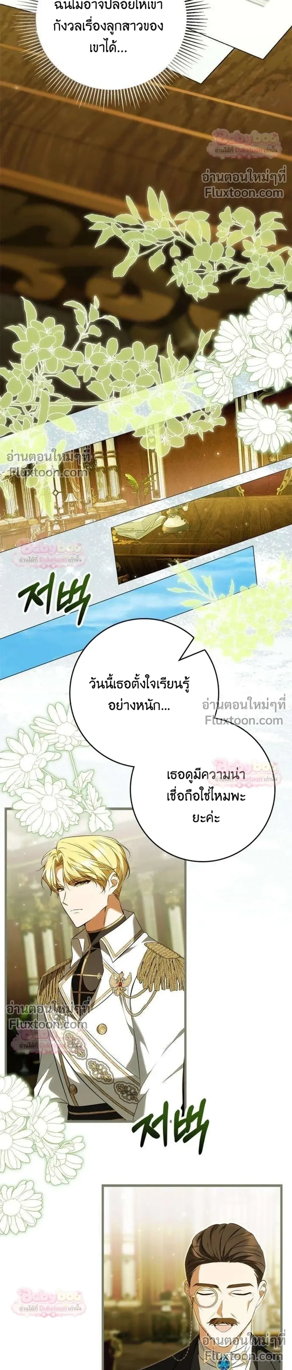 หน้าที่ 28