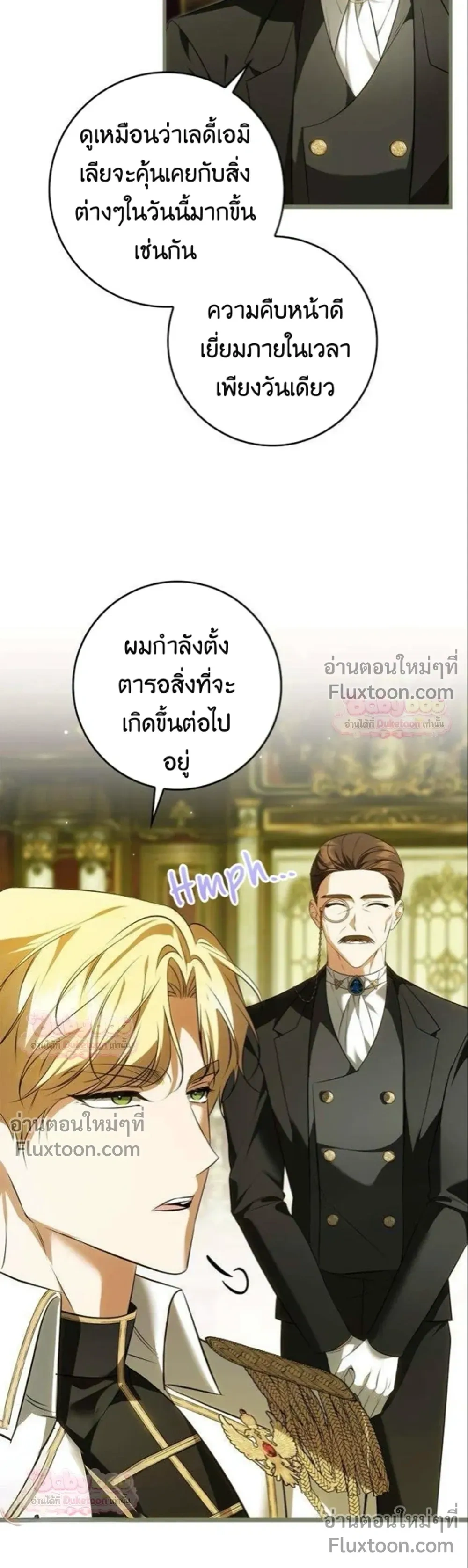 หน้าที่ 29
