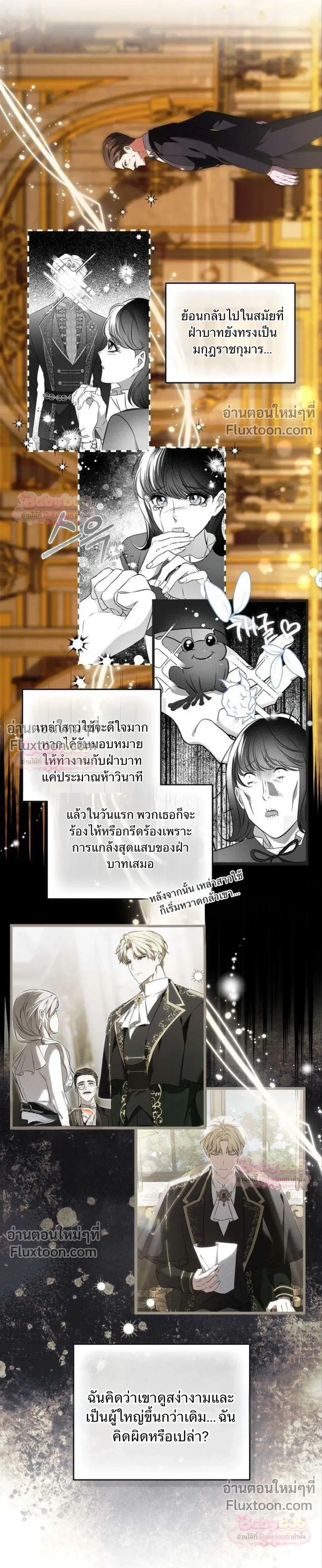 หน้าที่ 11