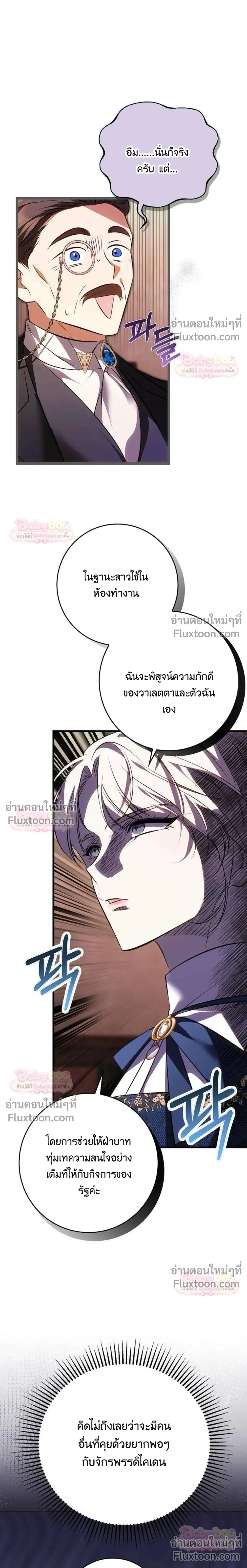หน้าที่ 21