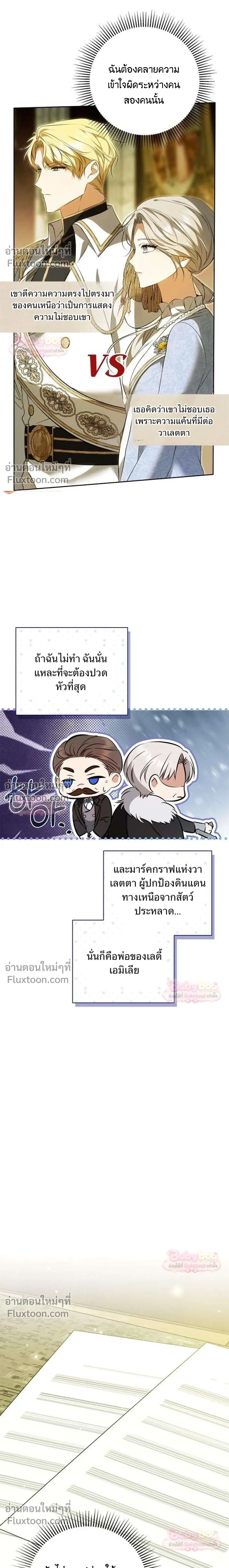 หน้าที่ 27