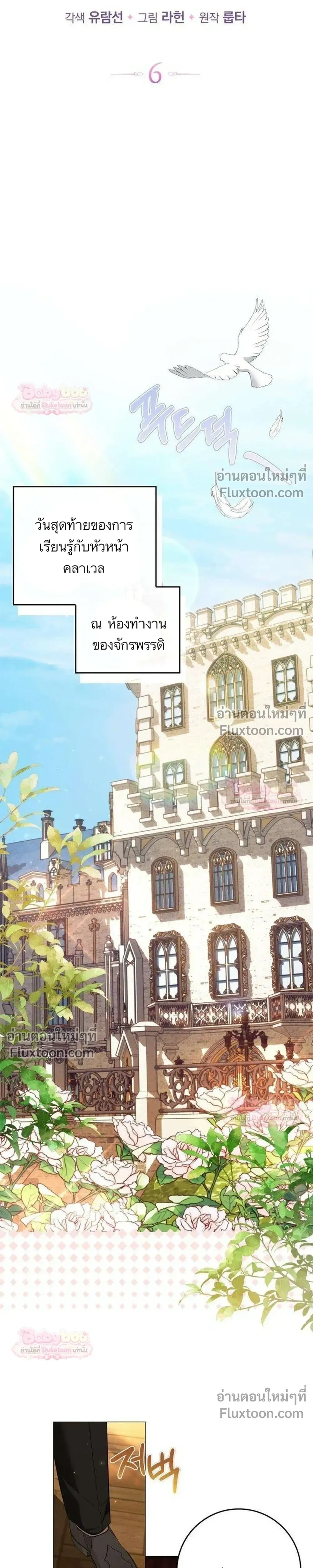 หน้าที่ 15