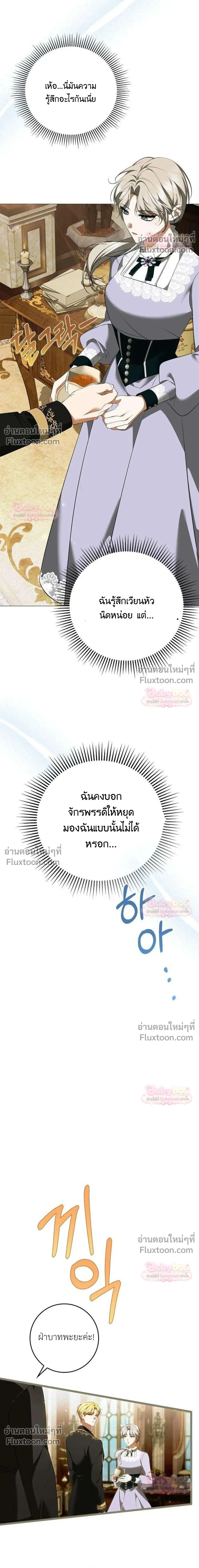 หน้าที่ 29