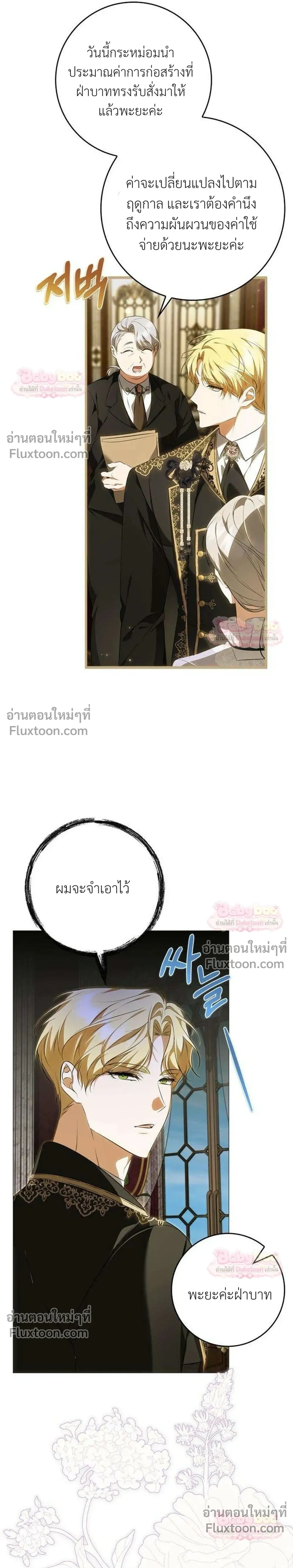 หน้าที่ 30