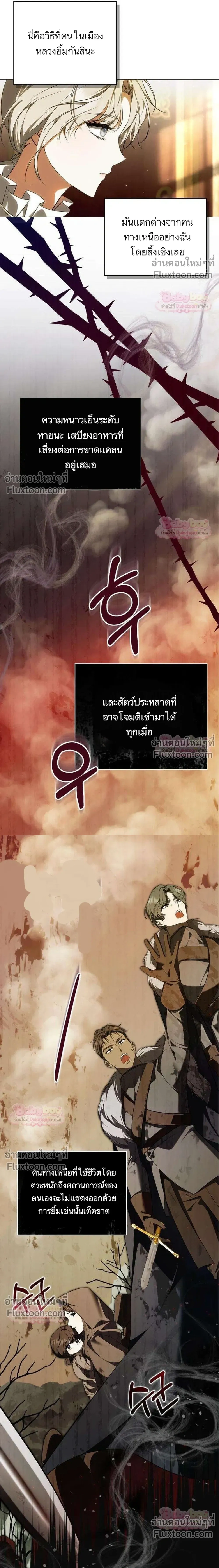 หน้าที่ 21