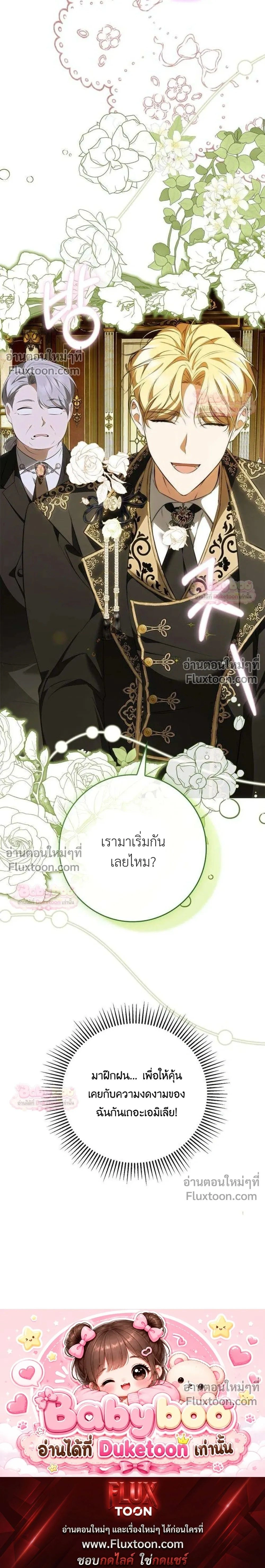 หน้าที่ 32