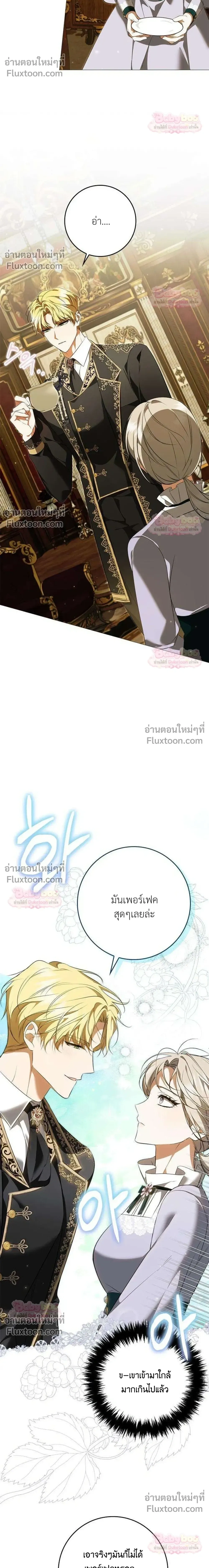 หน้าที่ 25