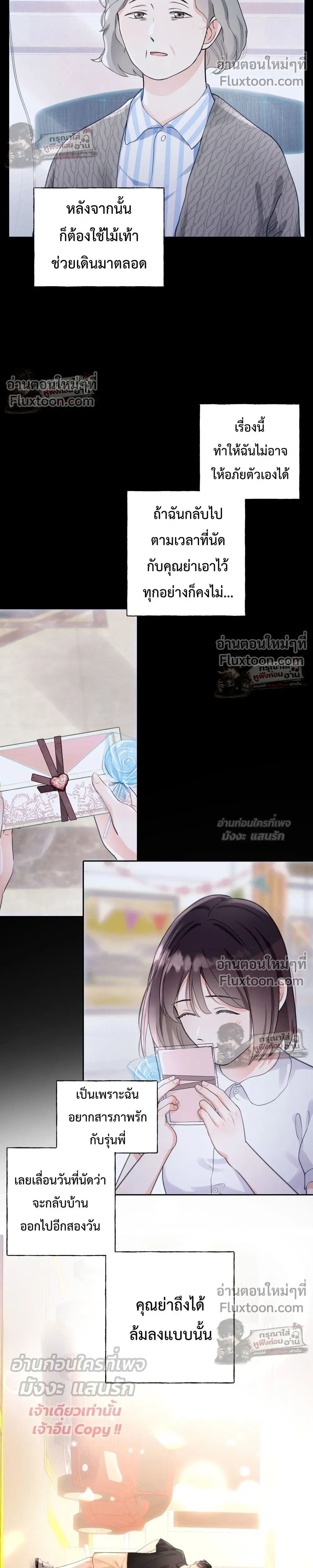 หน้าที่ 10