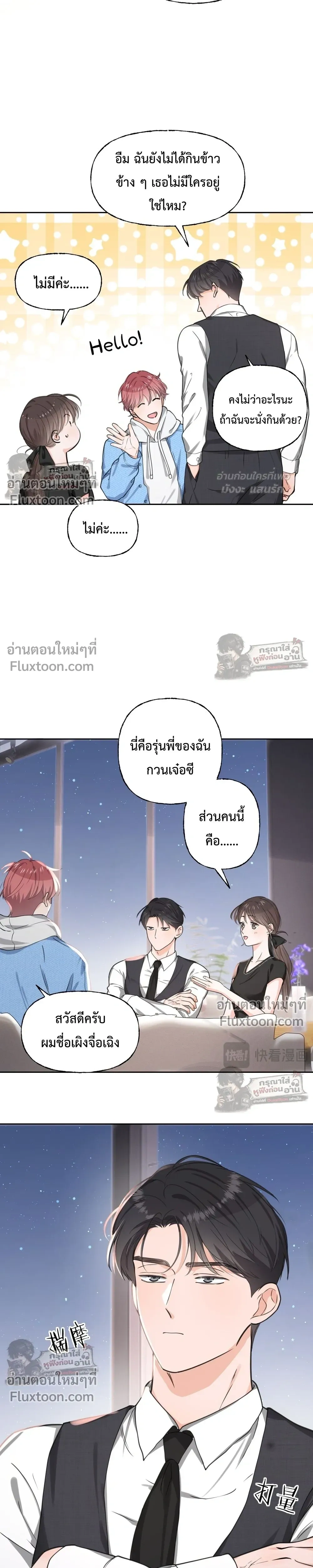 หน้าที่ 9