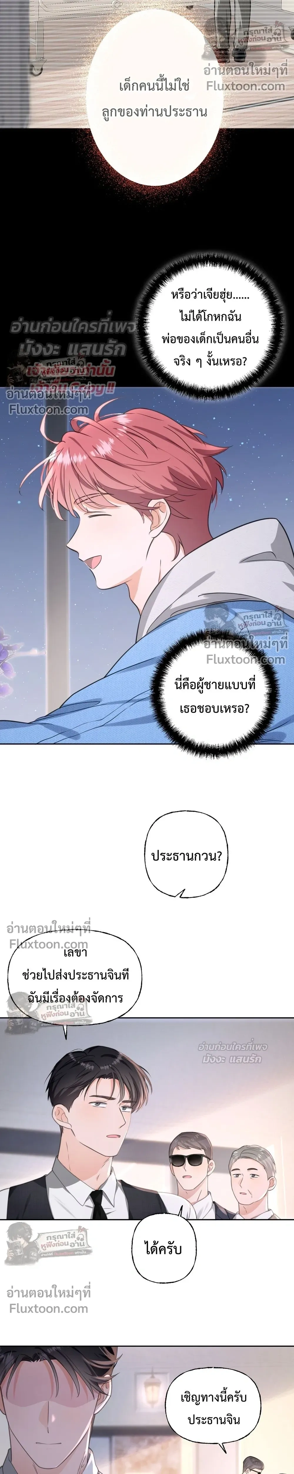 หน้าที่ 6