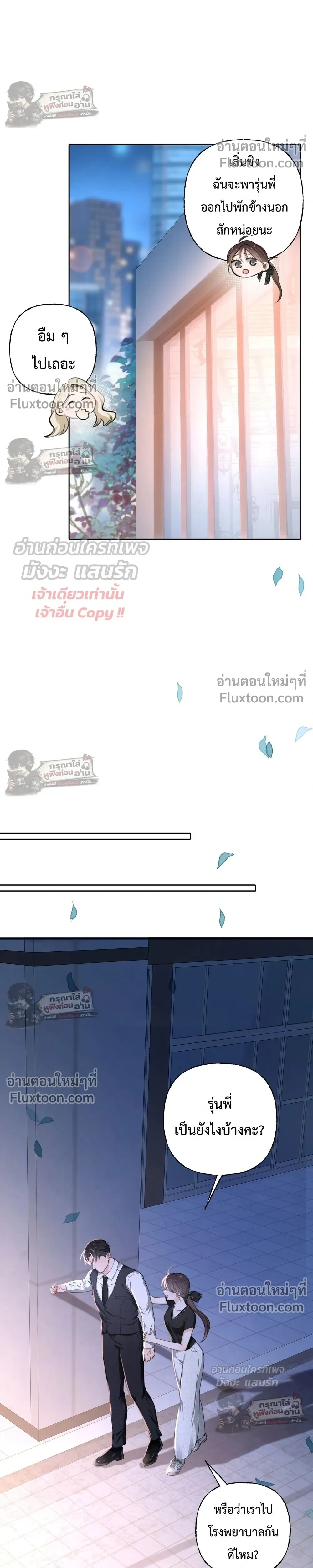 หน้าที่ 6