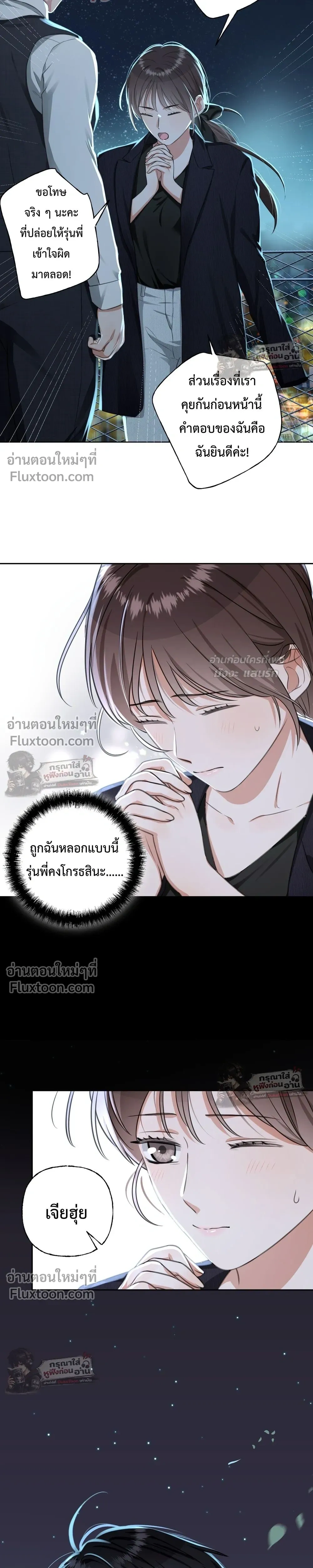 หน้าที่ 11