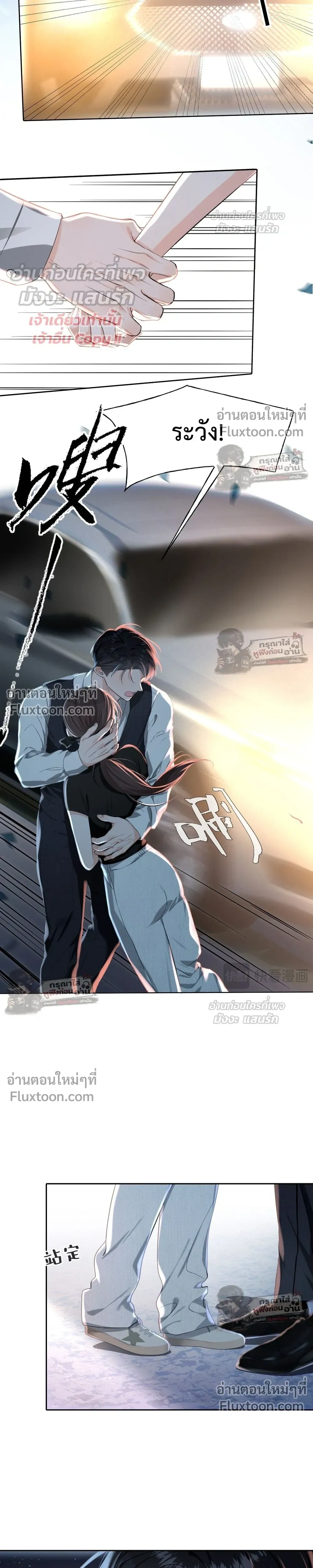 หน้าที่ 3
