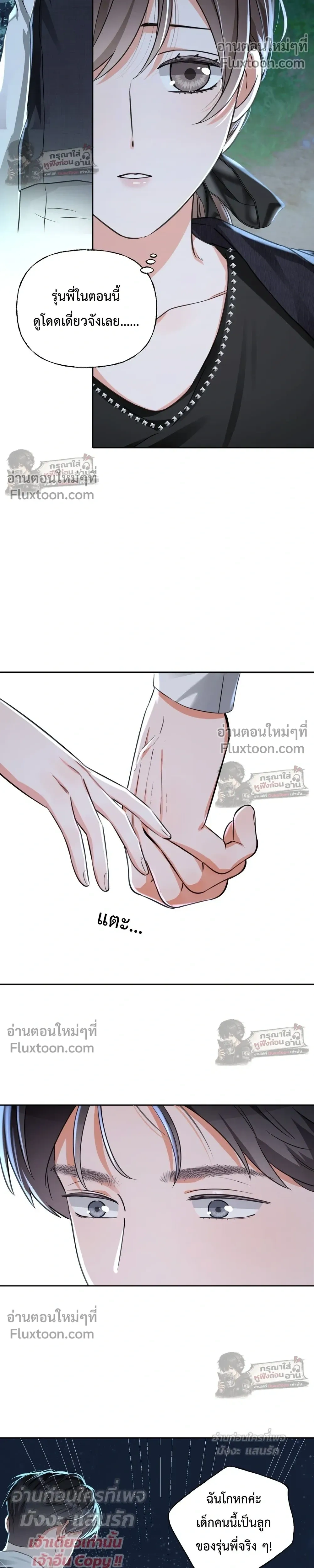 หน้าที่ 10