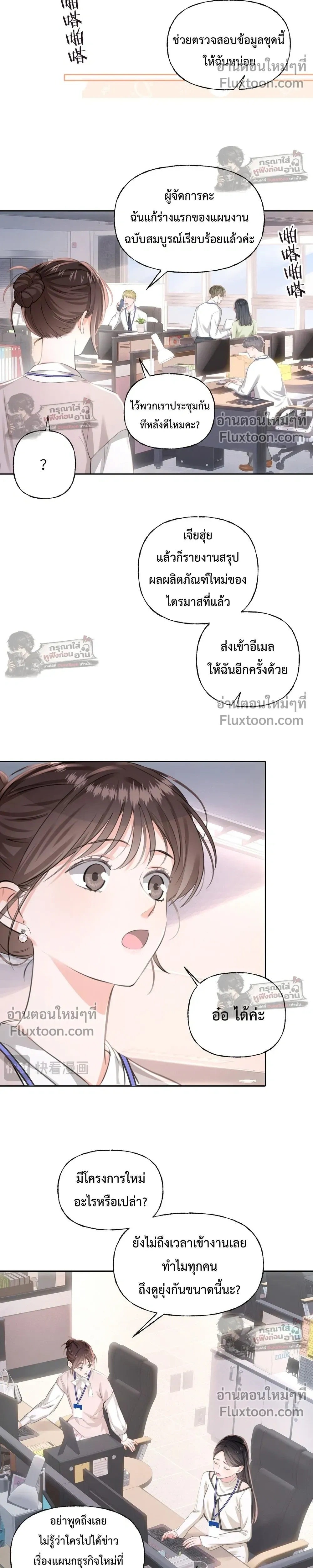 หน้าที่ 10