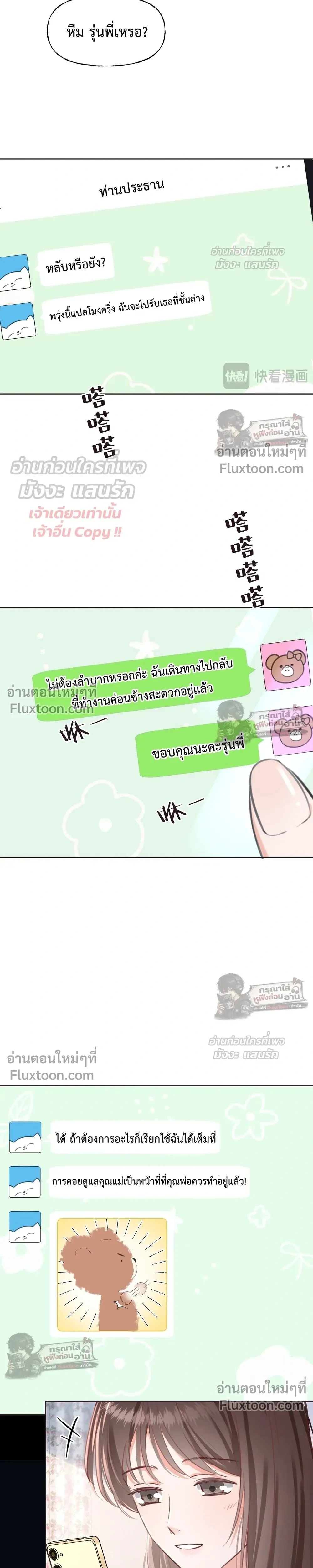 หน้าที่ 3