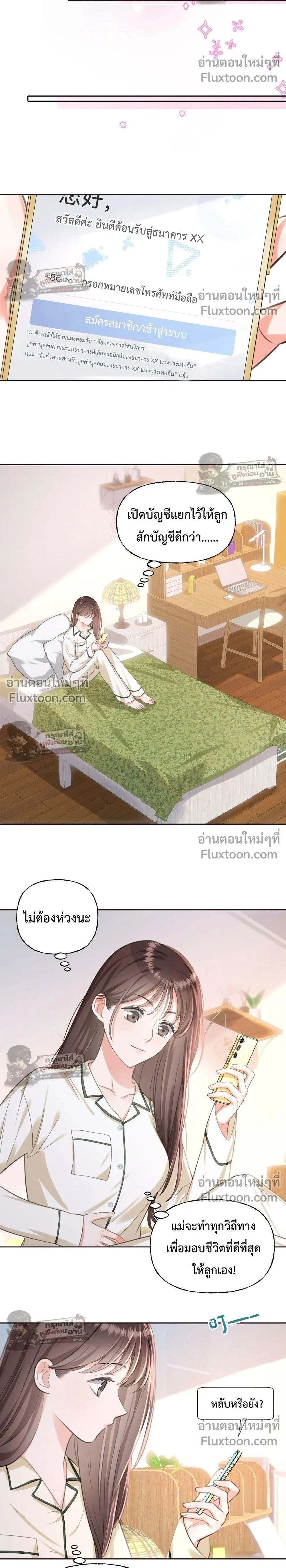 หน้าที่ 2