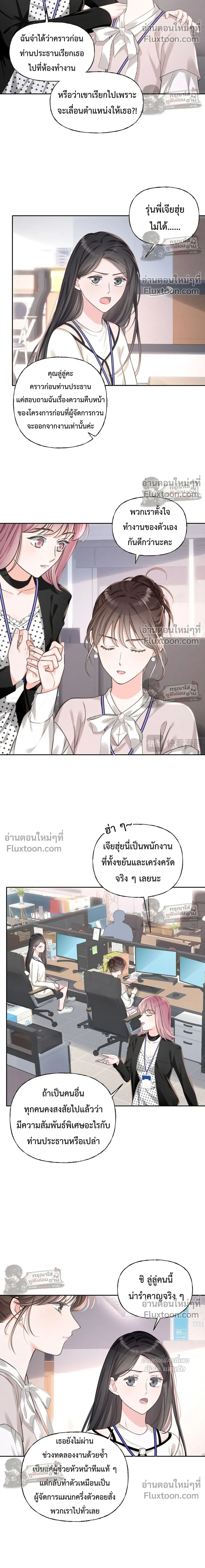 หน้าที่ 12