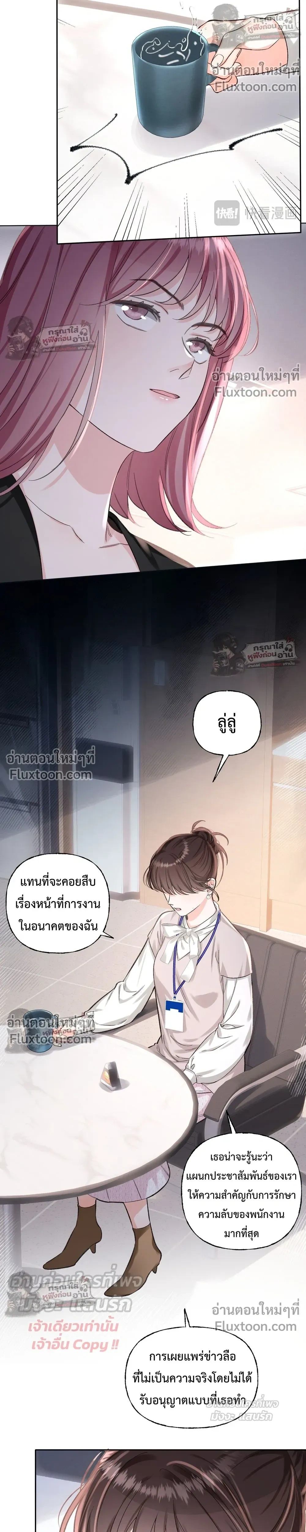 หน้าที่ 6