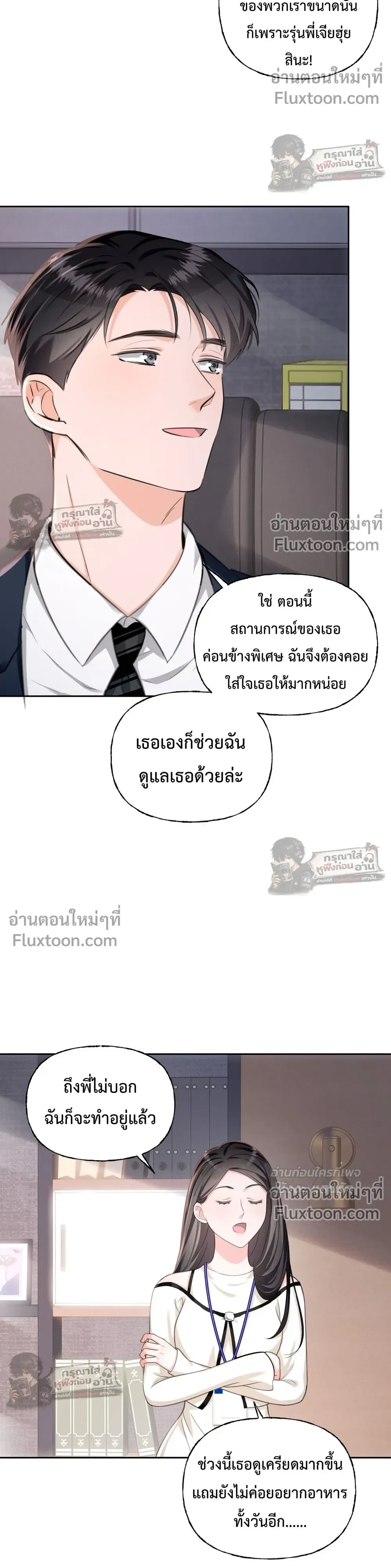 หน้าที่ 16