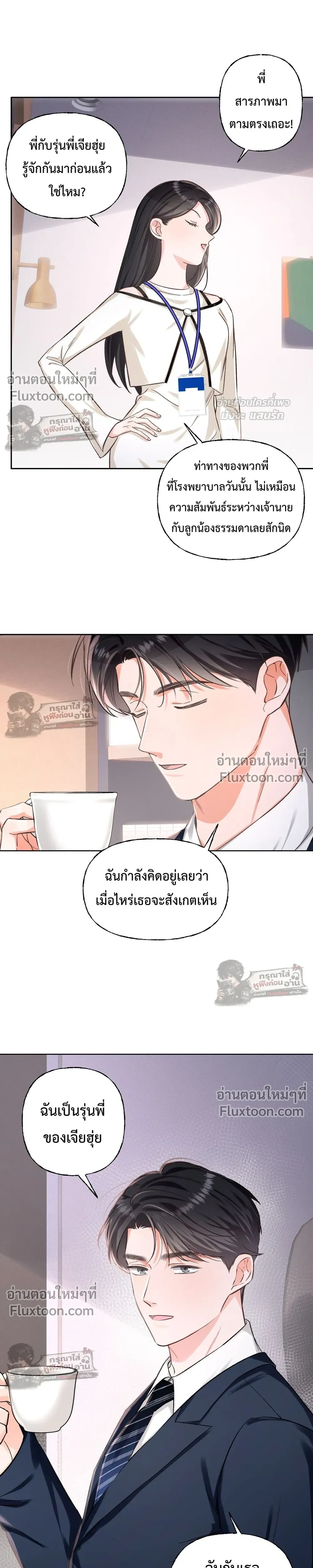 หน้าที่ 13
