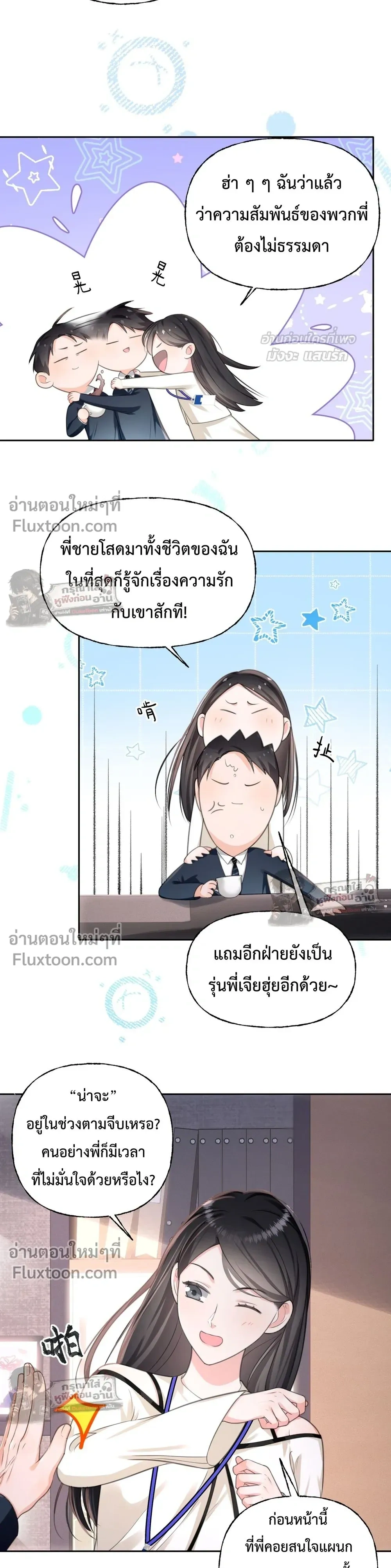 หน้าที่ 15