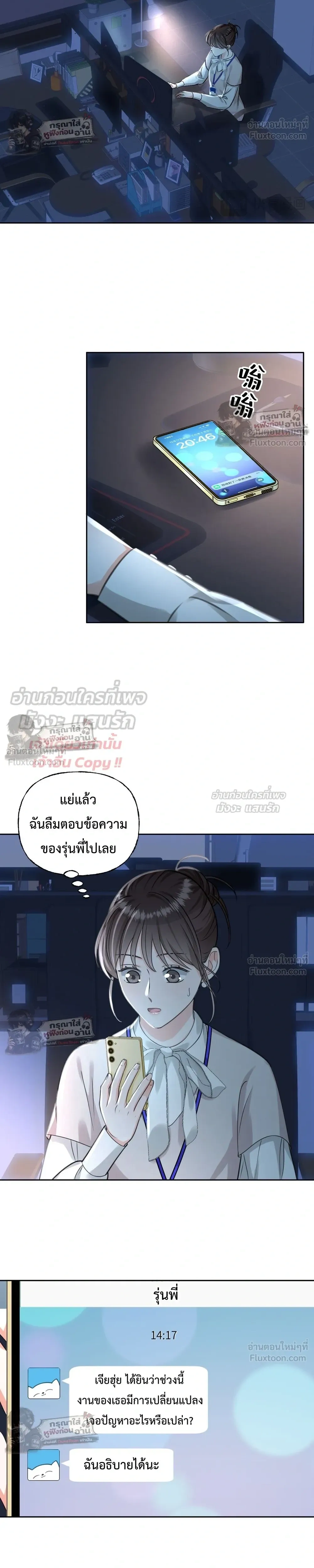 หน้าที่ 15