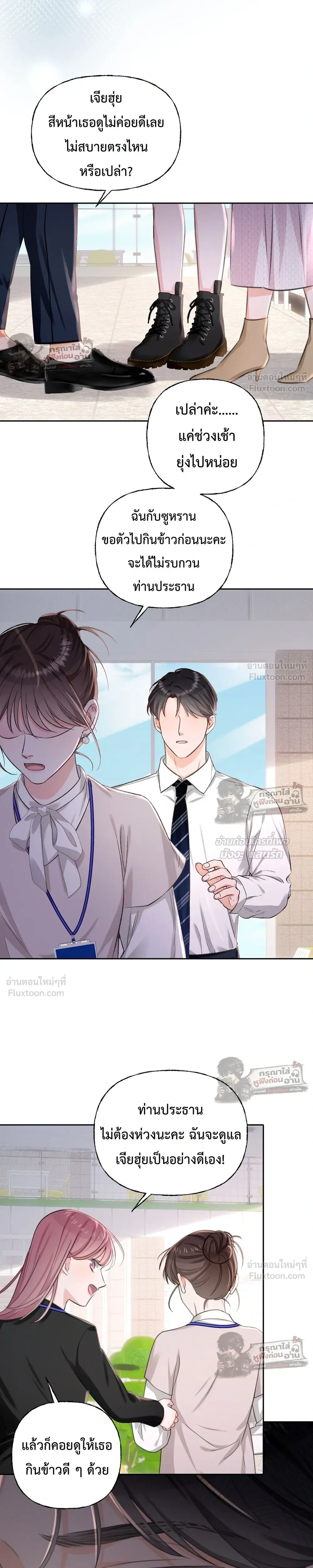 หน้าที่ 10