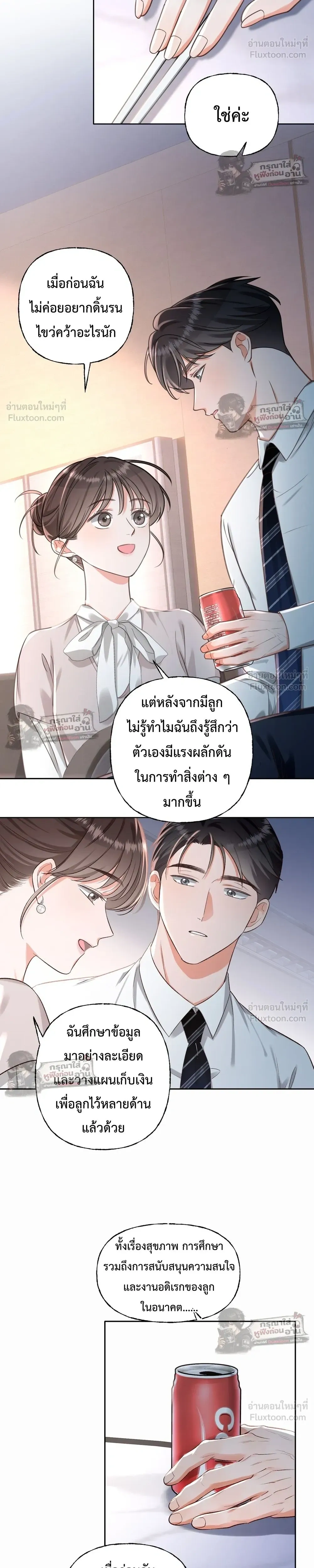 หน้าที่ 10