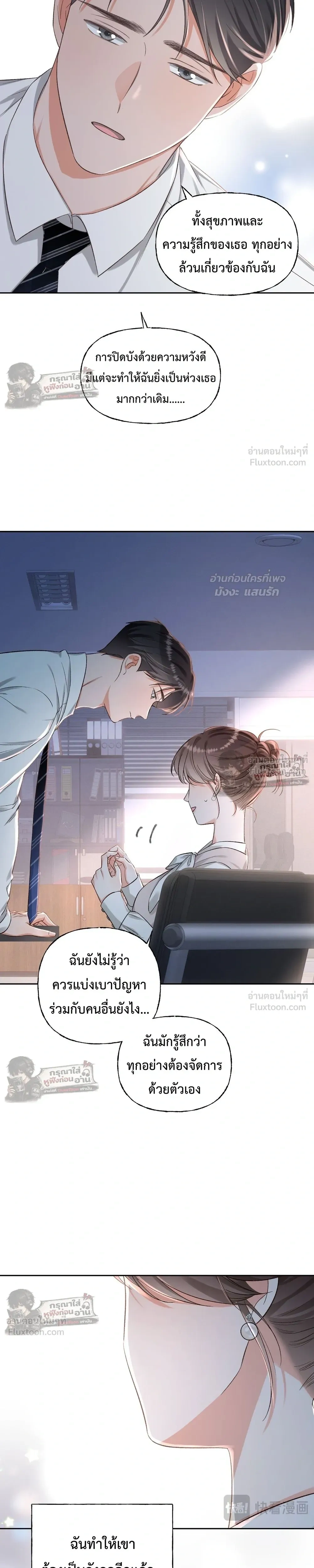 หน้าที่ 15