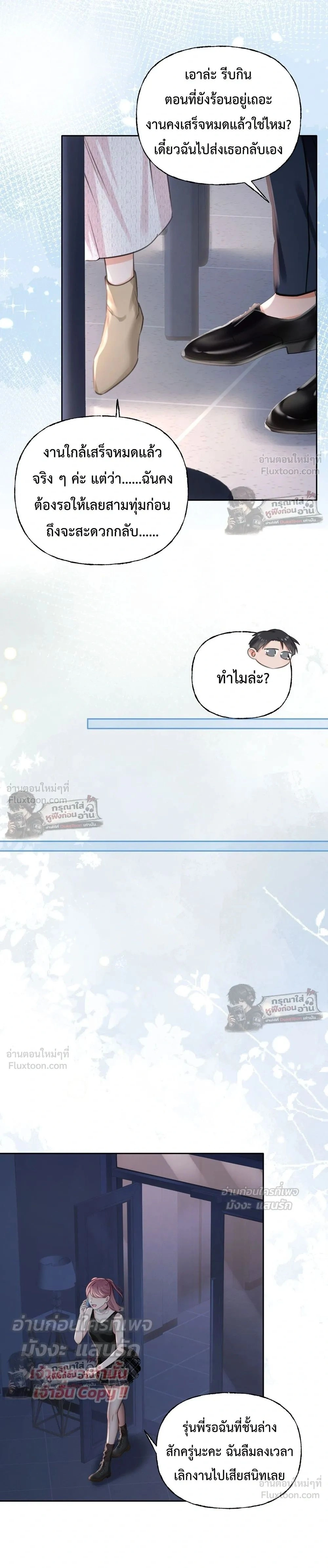 หน้าที่ 17