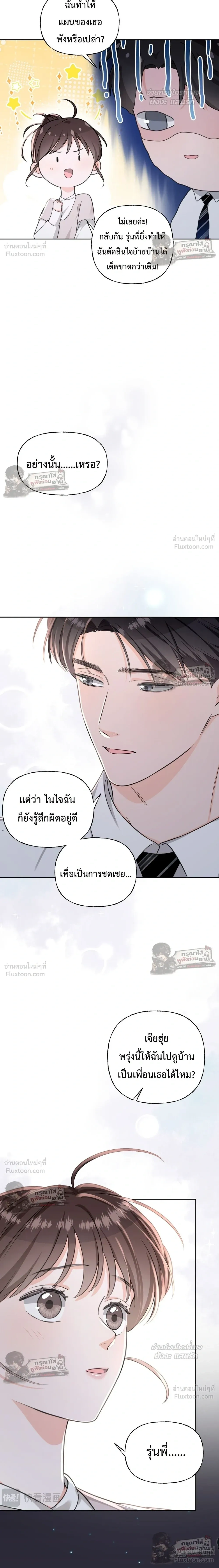 หน้าที่ 15