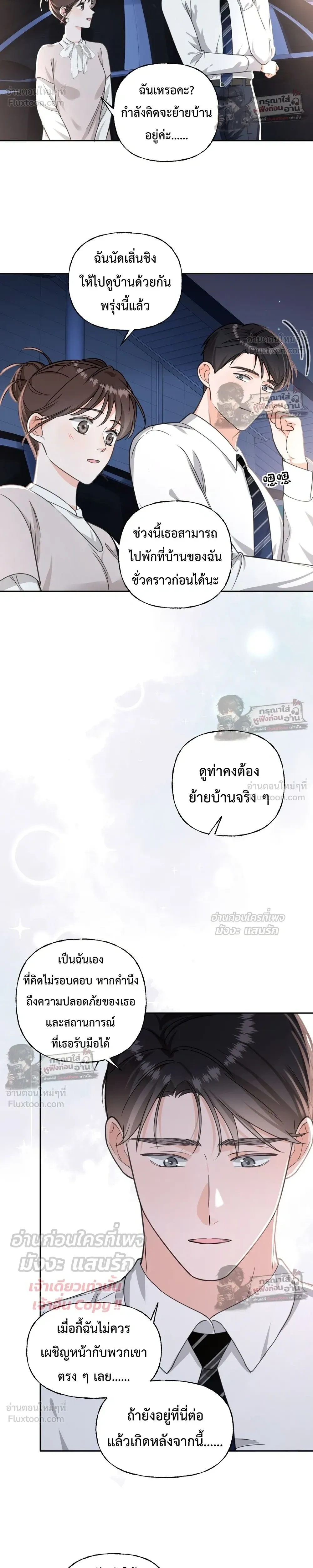 หน้าที่ 14