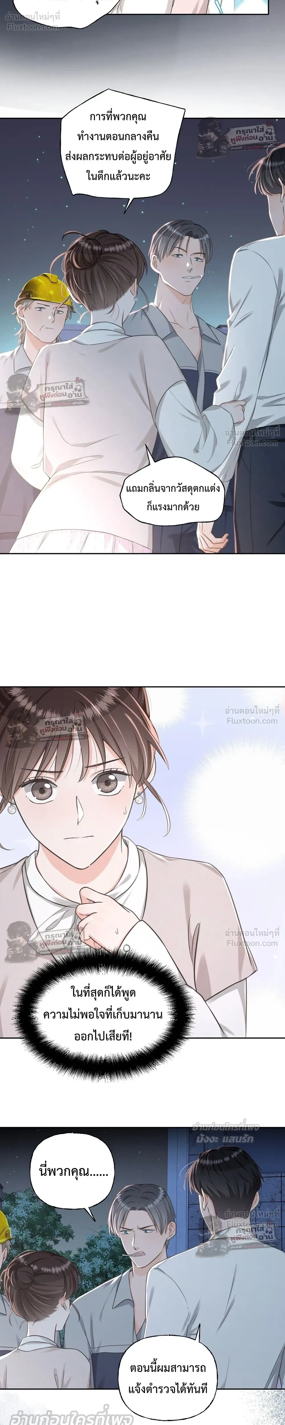 หน้าที่ 10