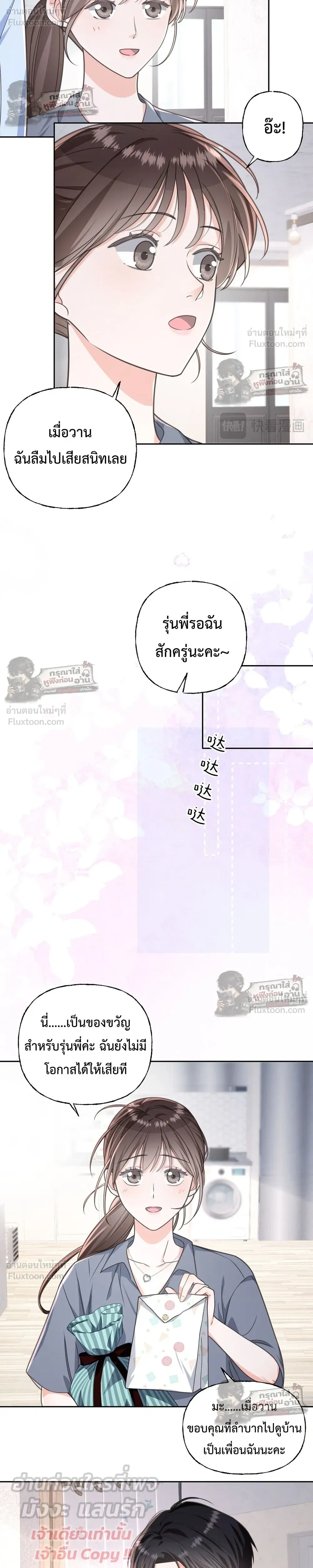 หน้าที่ 6
