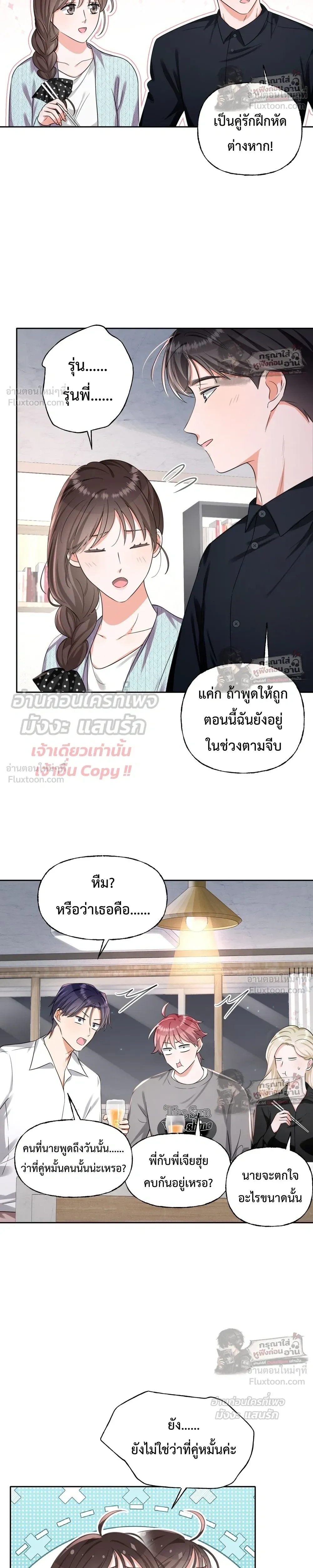 หน้าที่ 10