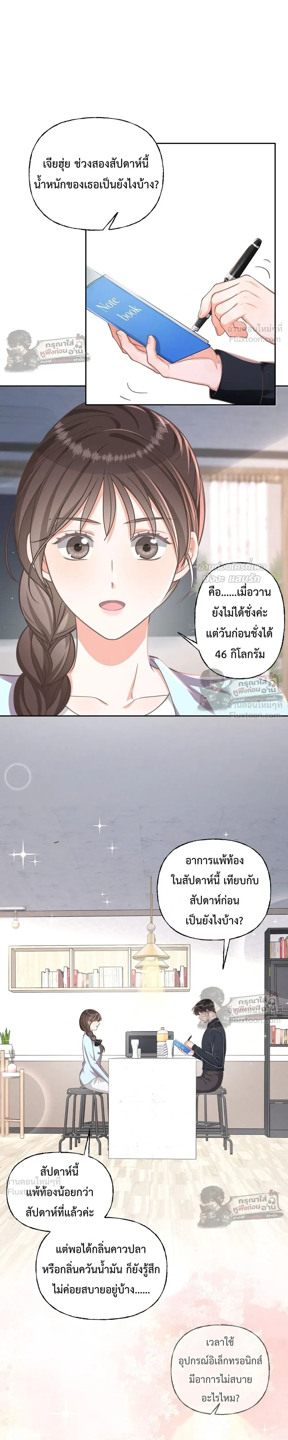 หน้าที่ 13