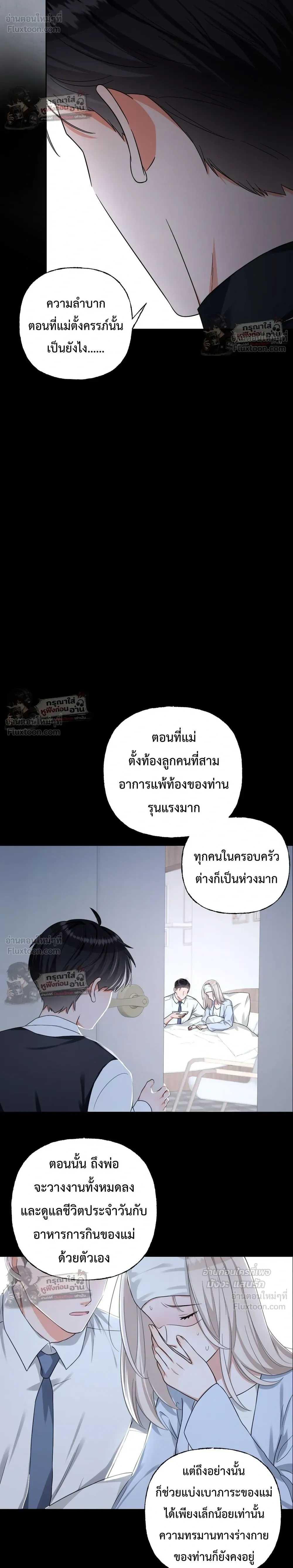 หน้าที่ 16