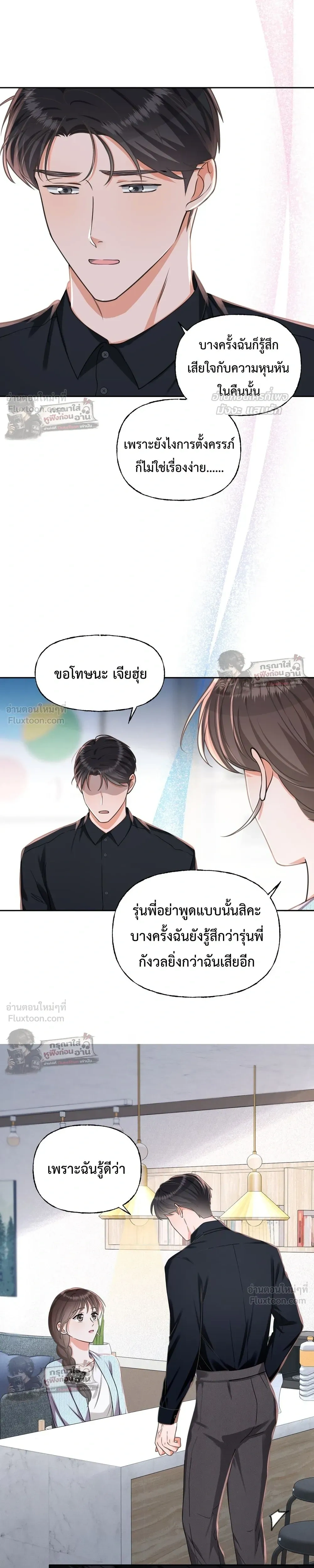 หน้าที่ 15