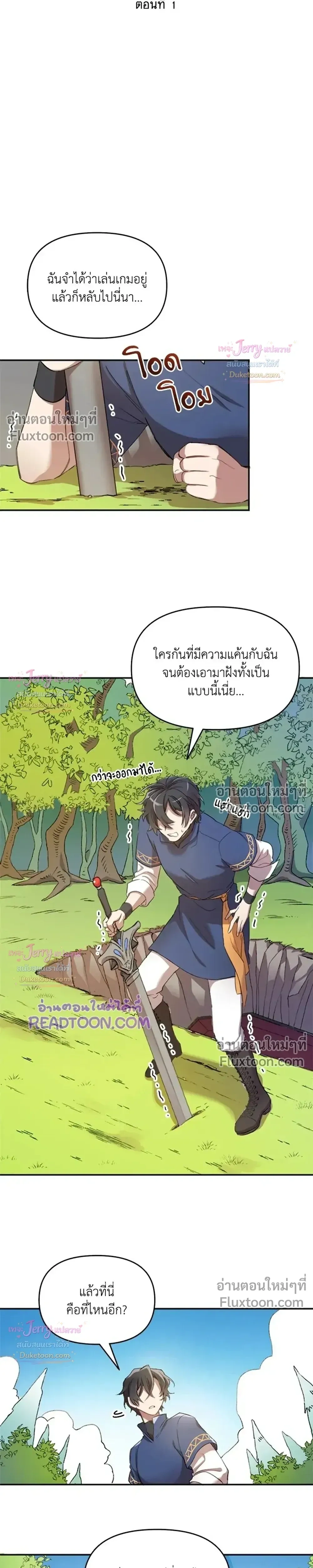 หน้าที่ 11