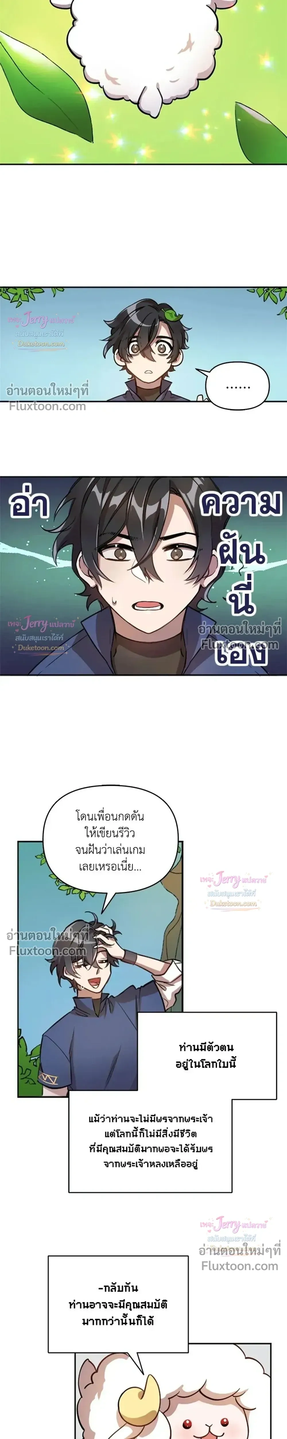 หน้าที่ 17