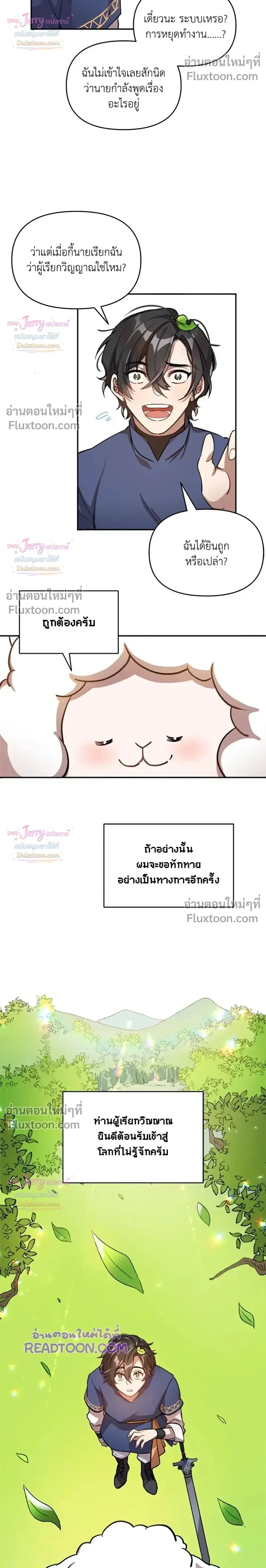 หน้าที่ 16