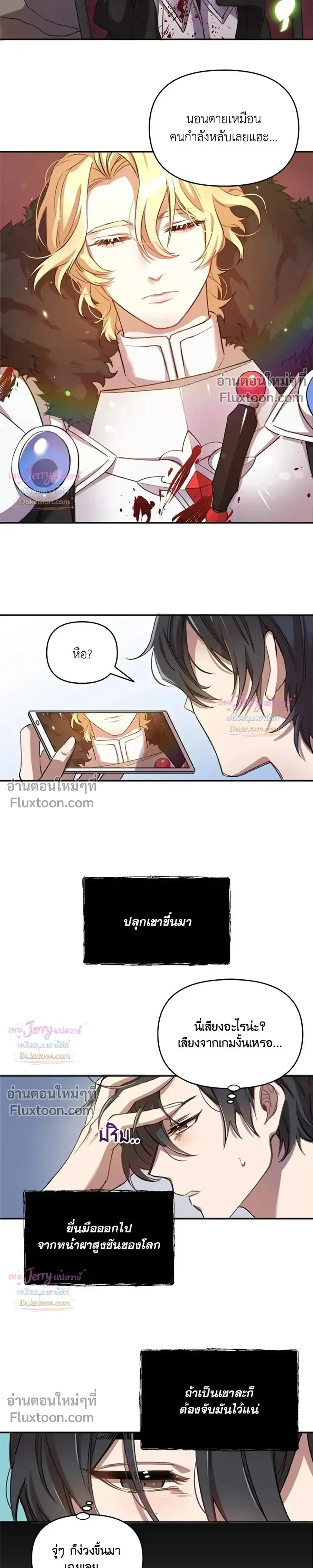 หน้าที่ 9
