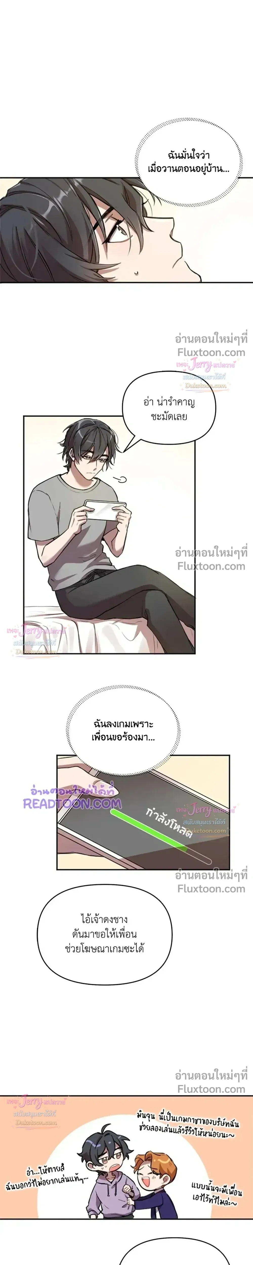 หน้าที่ 3