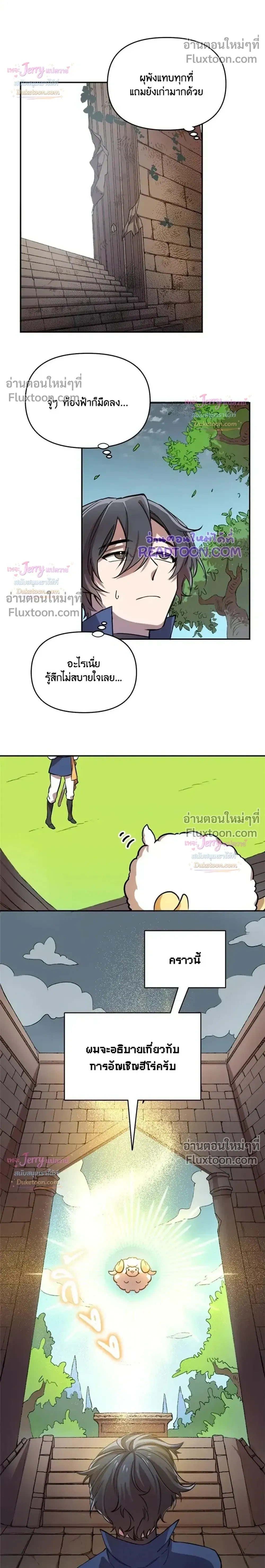 หน้าที่ 30
