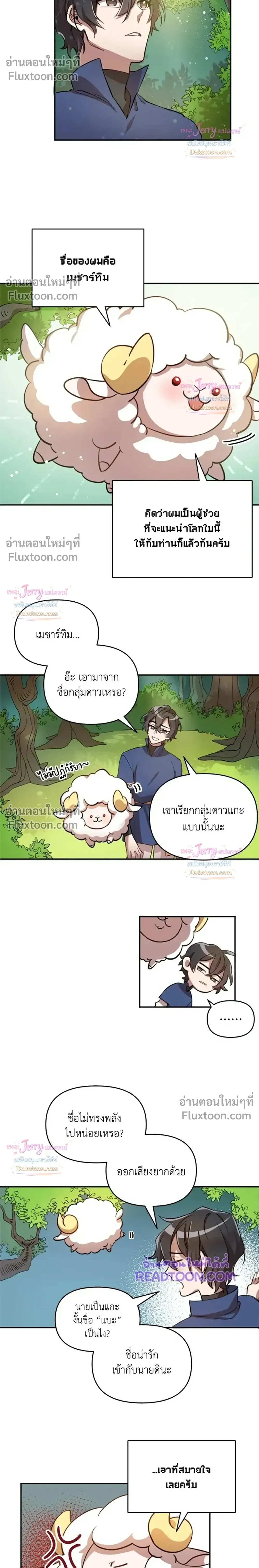 หน้าที่ 20