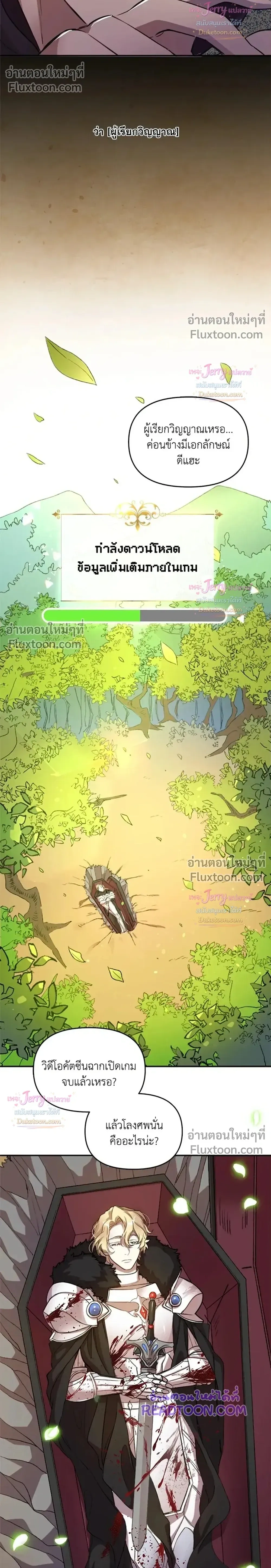 หน้าที่ 8