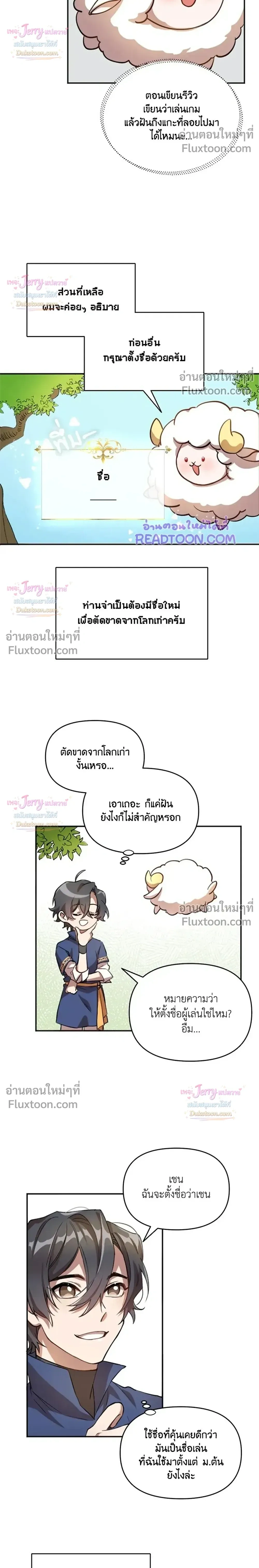 หน้าที่ 18