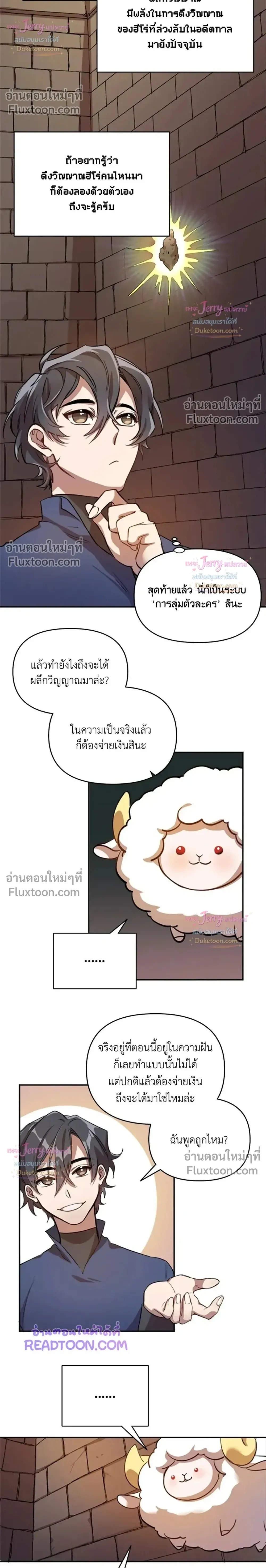 หน้าที่ 32